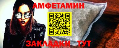 кокаин премиум Ипатово