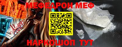кокаин премиум Ипатово