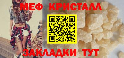 кокаин премиум Ипатово