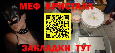 кокаин премиум Ипатово