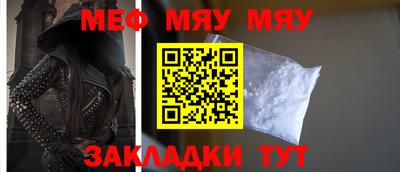 таблы Ирбит