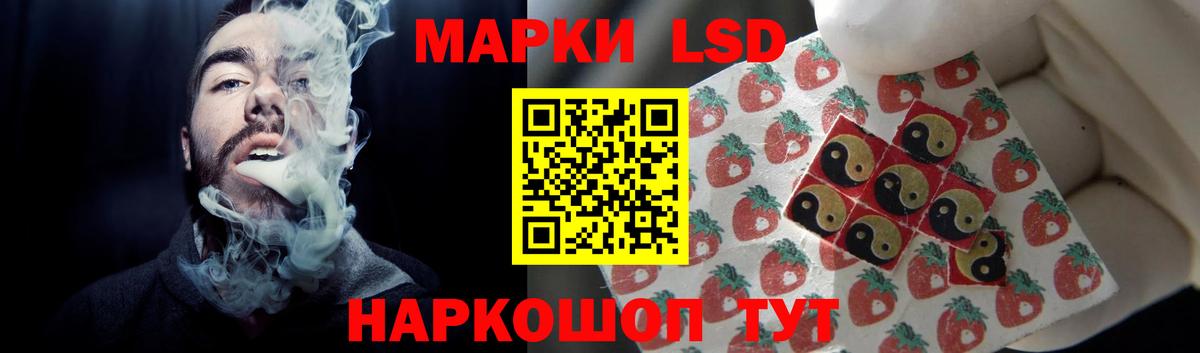LSD-25 экстази  ЛСД экстази кислота  Вход с VPN  Прохладный  LSD-25 экстази кислота 