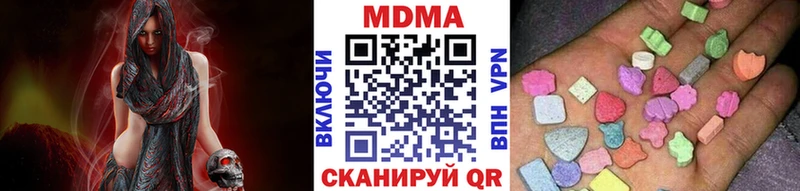 МДМА молли  Прохладный 