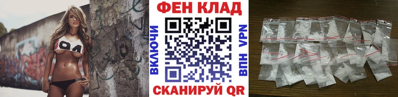 Первитин Methamphetamine  где найти   Прохладный 