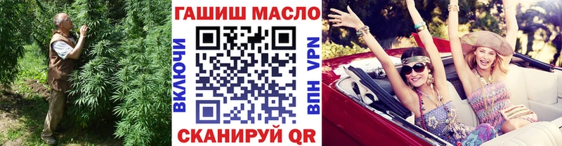 как найти   OMG ТОР  ТГК вейп  Прохладный 